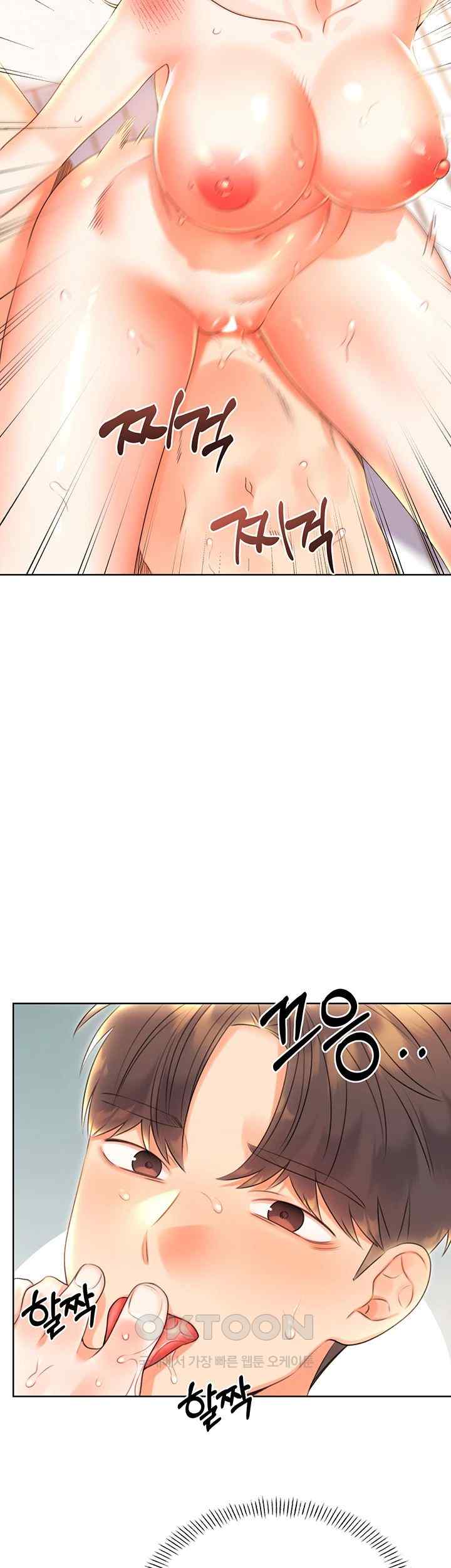 Sex Lottery Raw Chapter 7 image 36