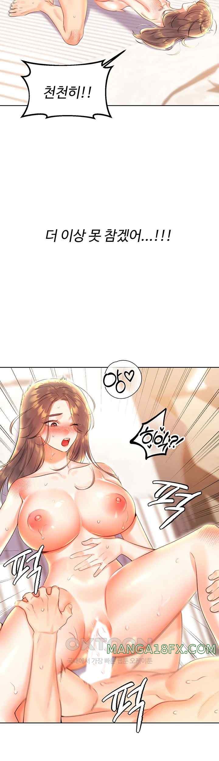 Sex Lottery Raw Chapter 7 image 41