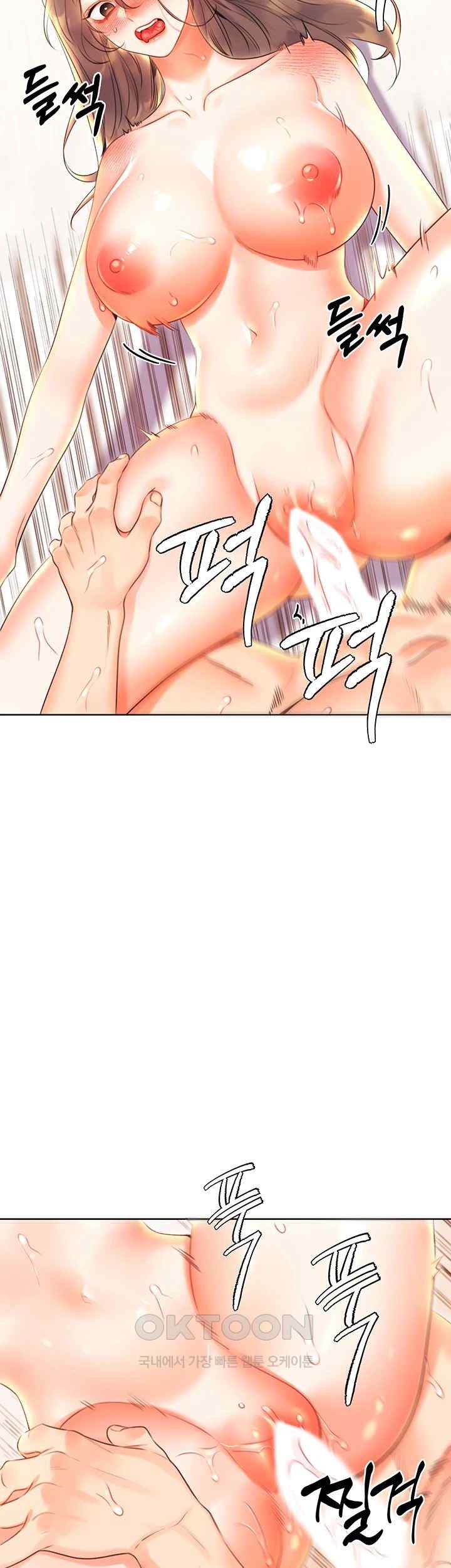 Sex Lottery Raw Chapter 7 image 43