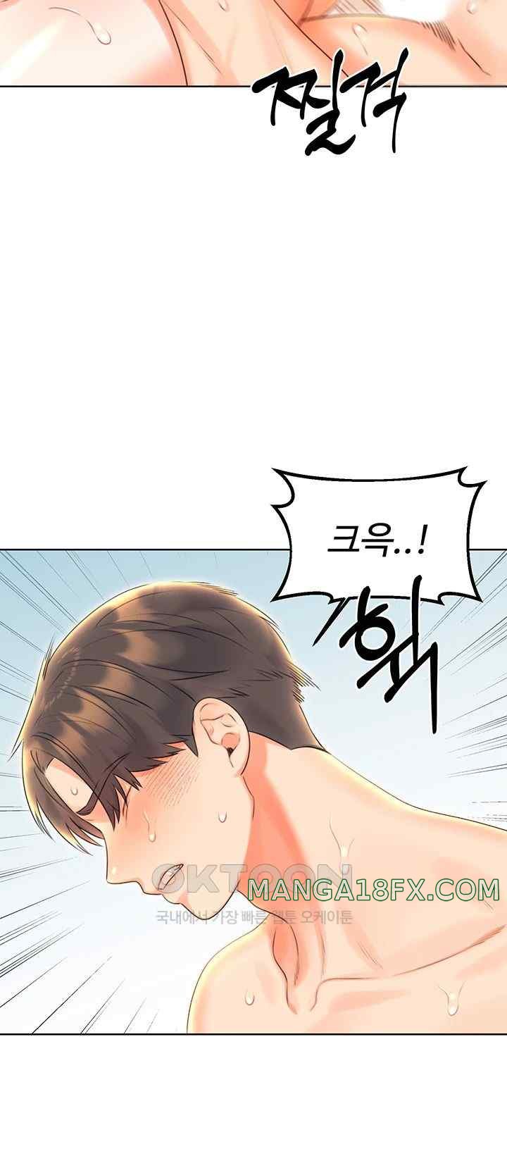 Sex Lottery Raw Chapter 7 image 44