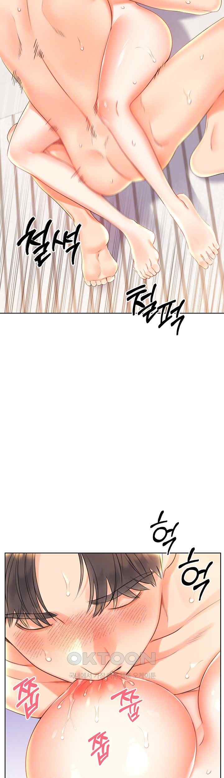 Sex Lottery Raw Chapter 7 image 5