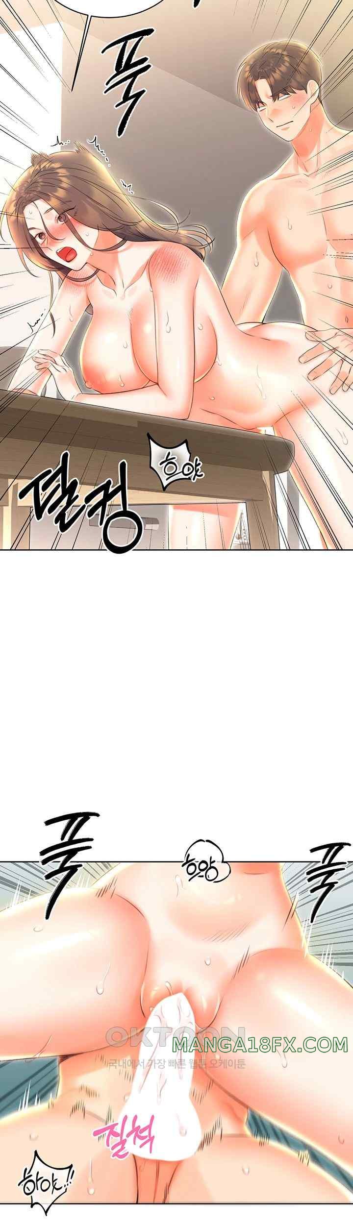 Sex Lottery Raw Chapter 8 image 10