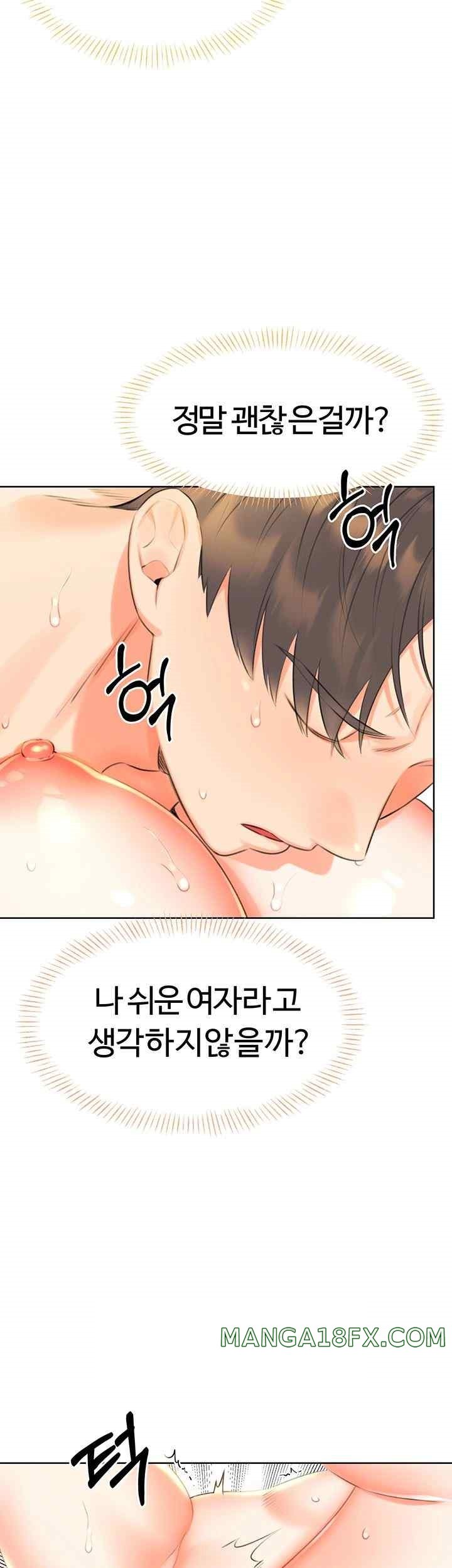 Sex Lottery Raw Chapter 8 image 23