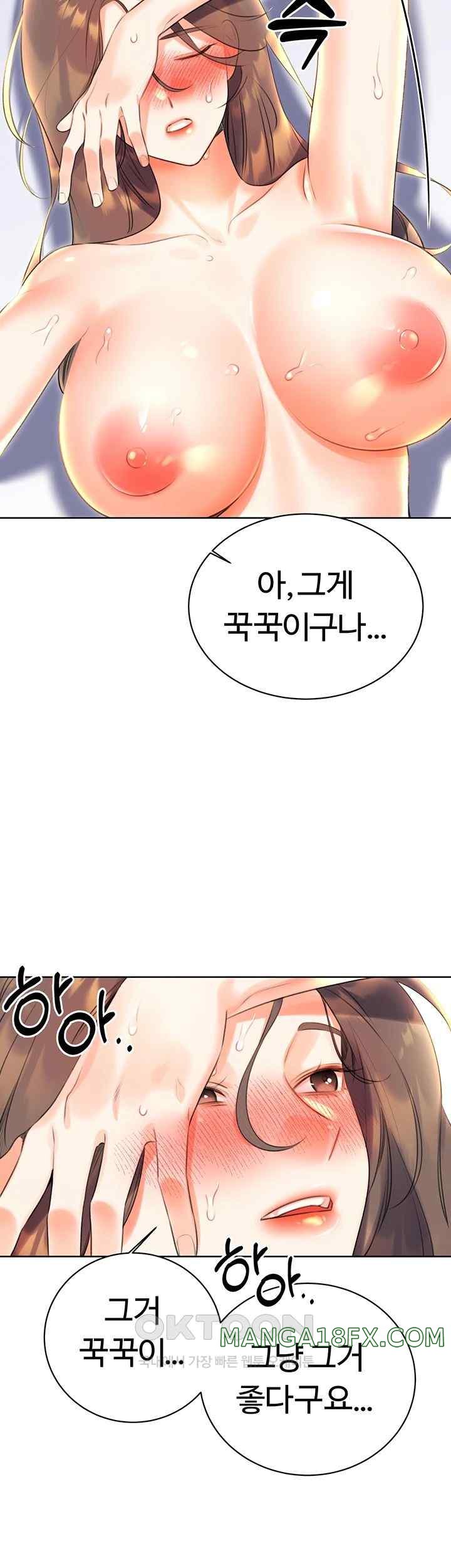 Sex Lottery Raw Chapter 8 image 28
