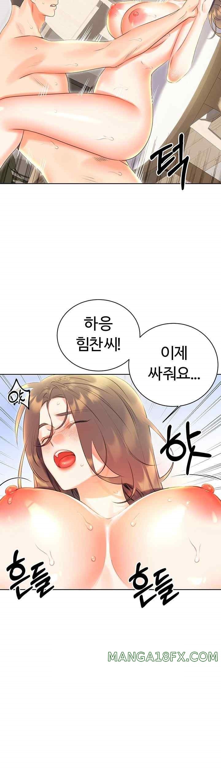 Sex Lottery Raw Chapter 8 image 34