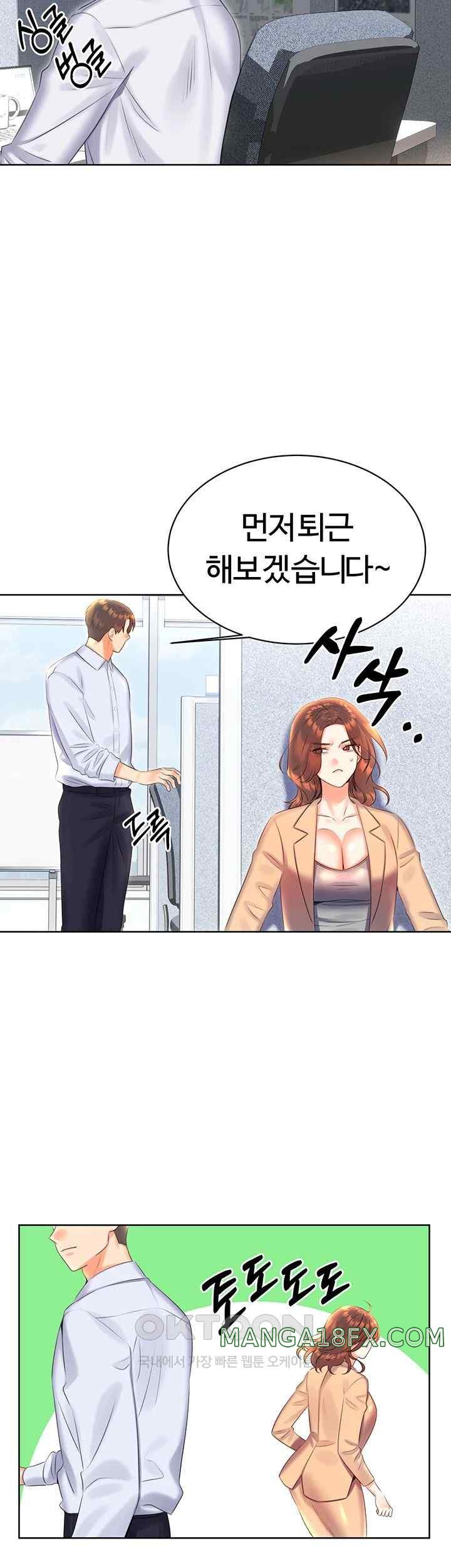 Sex Lottery Raw Chapter 8 image 47