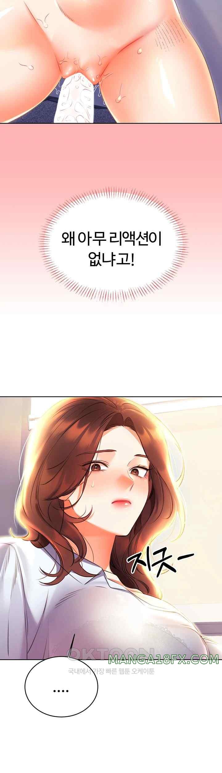 Sex Lottery Raw Chapter 8 image 53