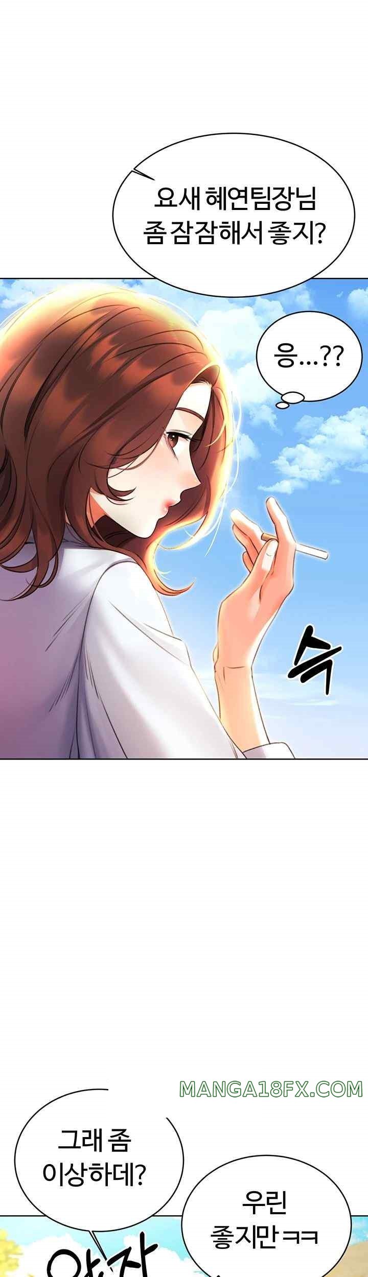 Sex Lottery Raw Chapter 8 image 56