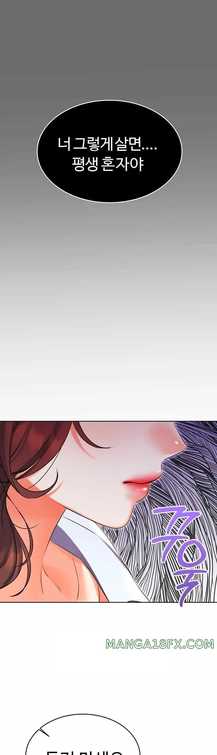 Sex Lottery Raw Chapter 8 image 61