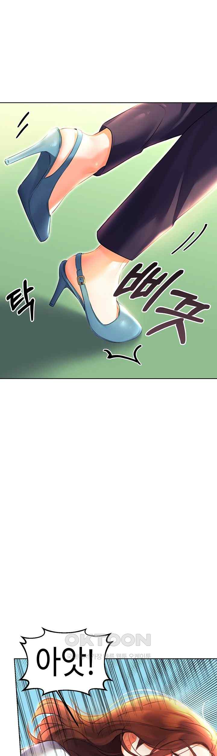 Sex Lottery Raw Chapter 8 image 67