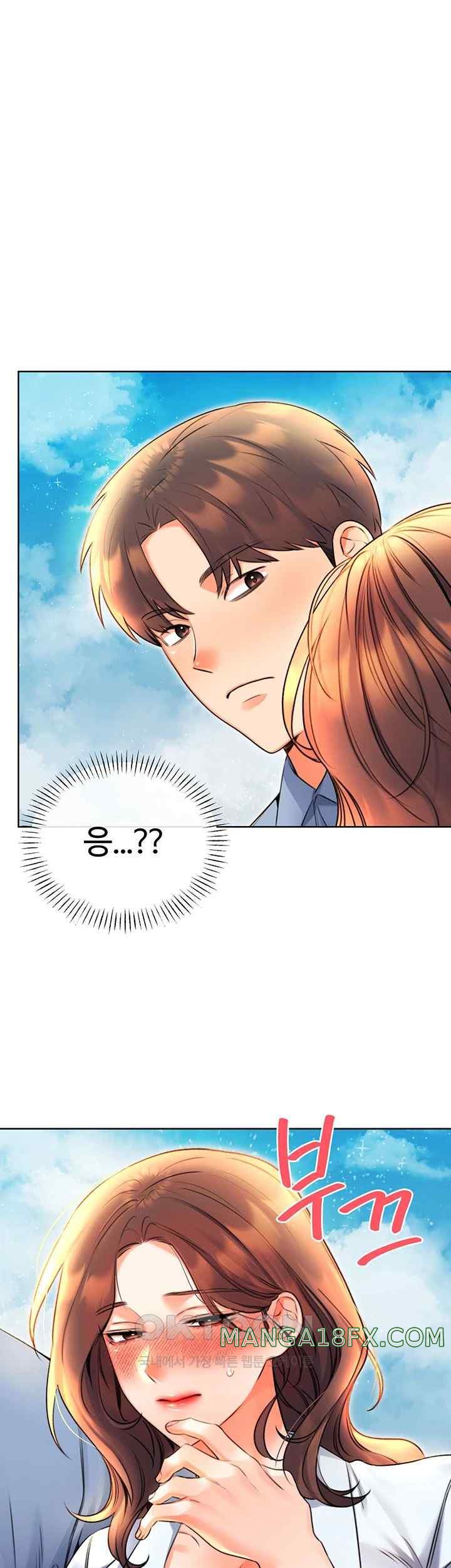 Sex Lottery Raw Chapter 9 image 0