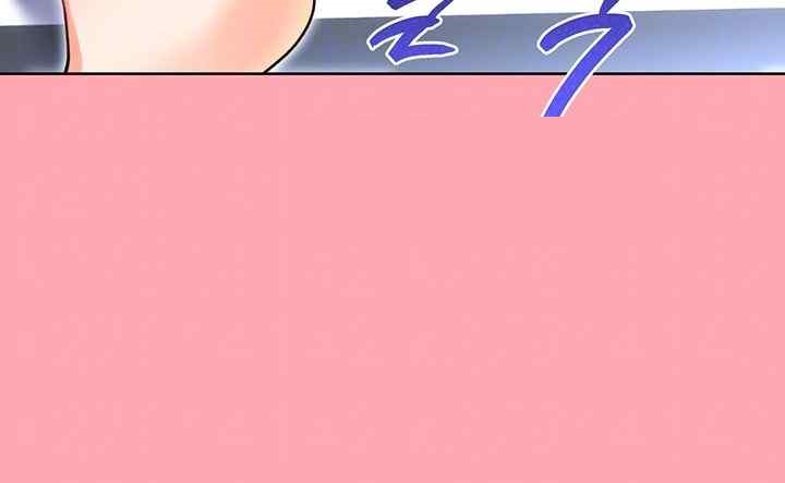 Sex Lottery Raw Chapter 9 image 11