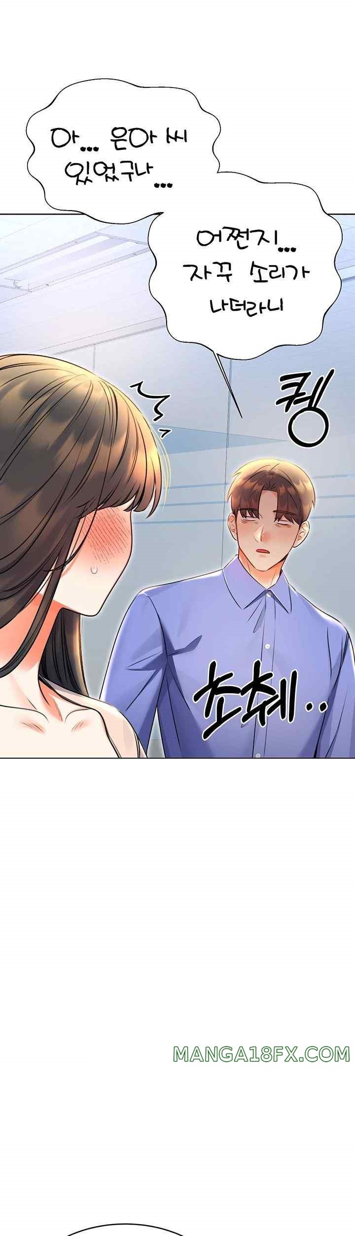Sex Lottery Raw Chapter 9 image 18