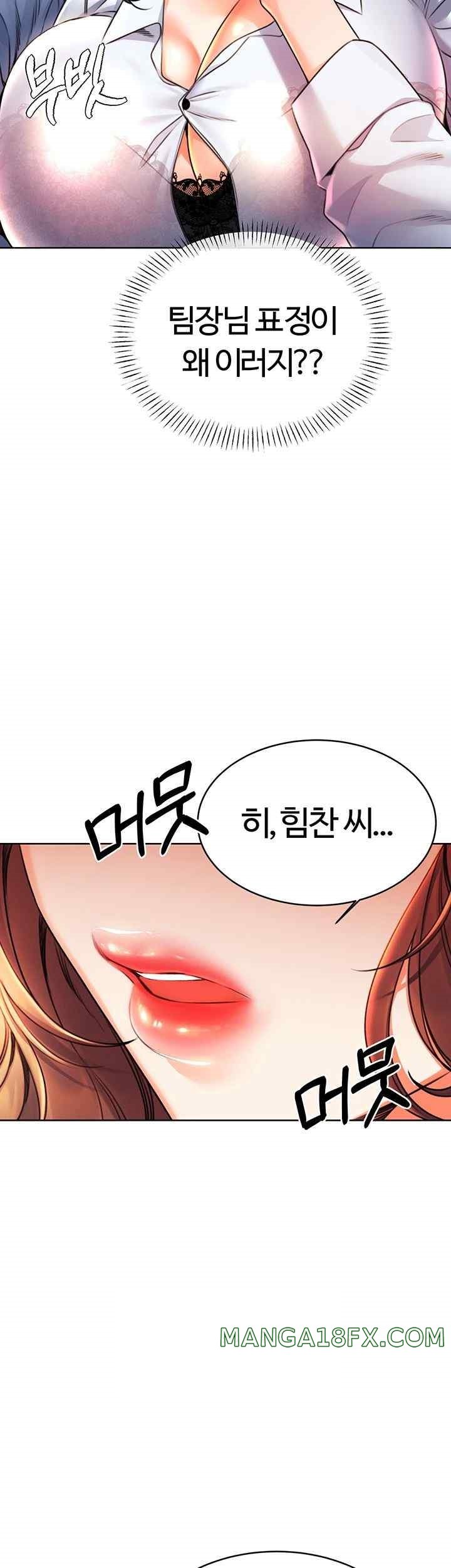Sex Lottery Raw Chapter 9 image 1
