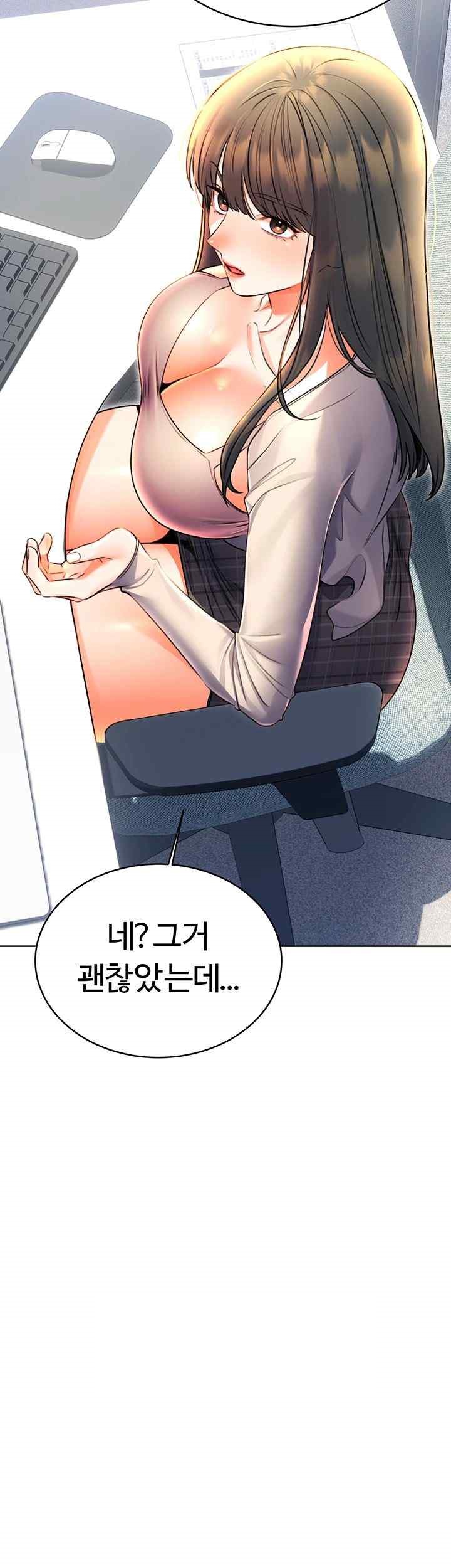 Sex Lottery Raw Chapter 9 image 20