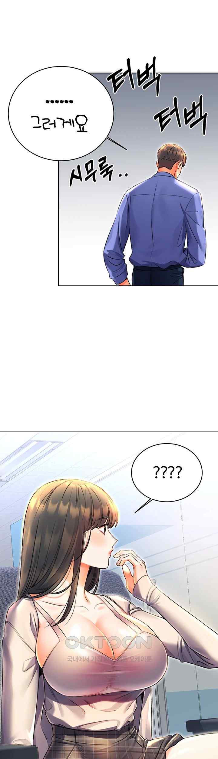 Sex Lottery Raw Chapter 9 image 21