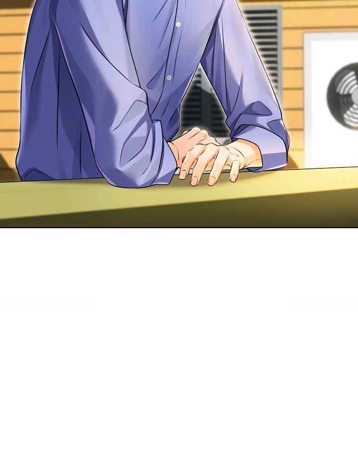 Sex Lottery Raw Chapter 9 image 23