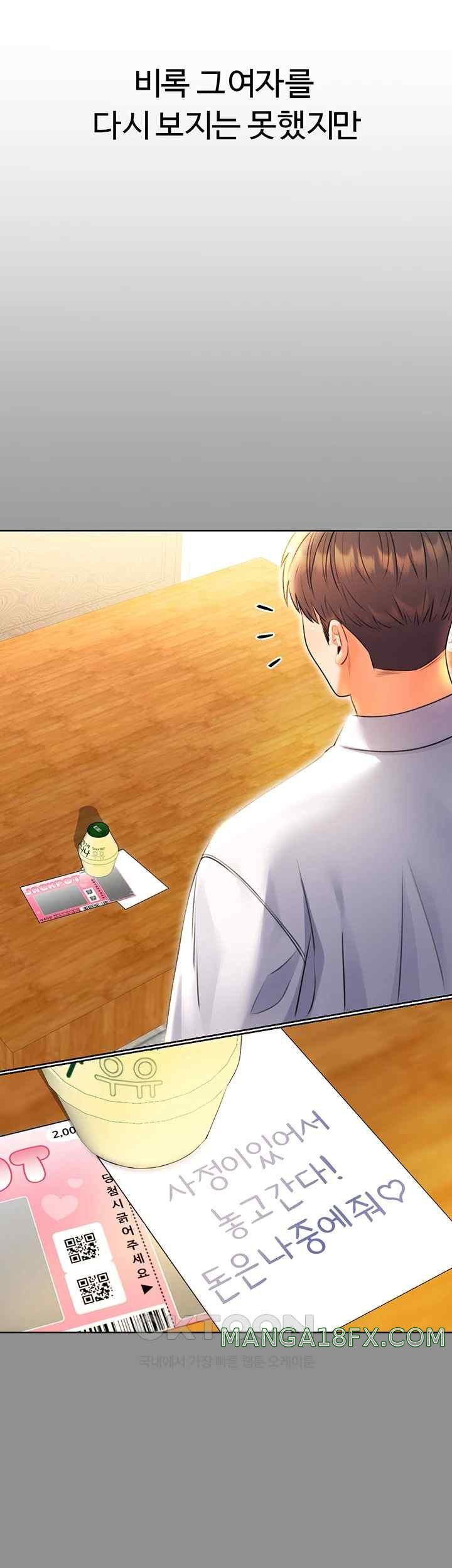 Sex Lottery Raw Chapter 9 image 26