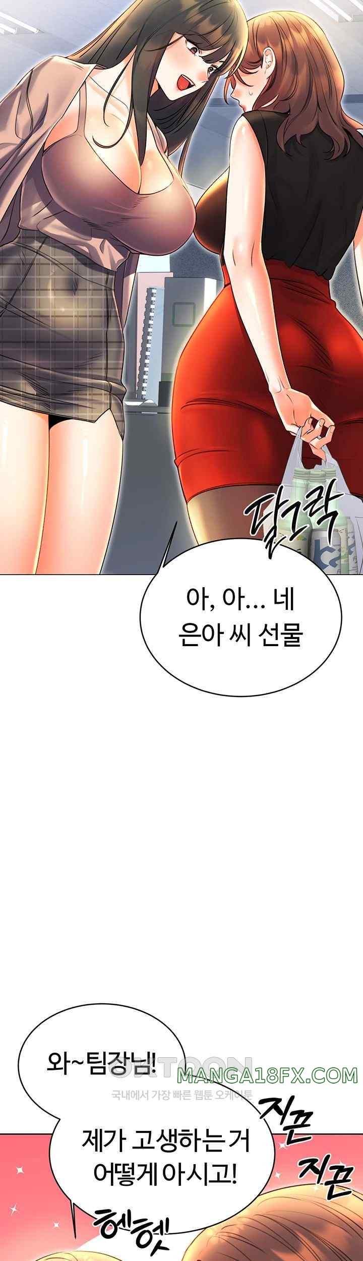 Sex Lottery Raw Chapter 9 image 45
