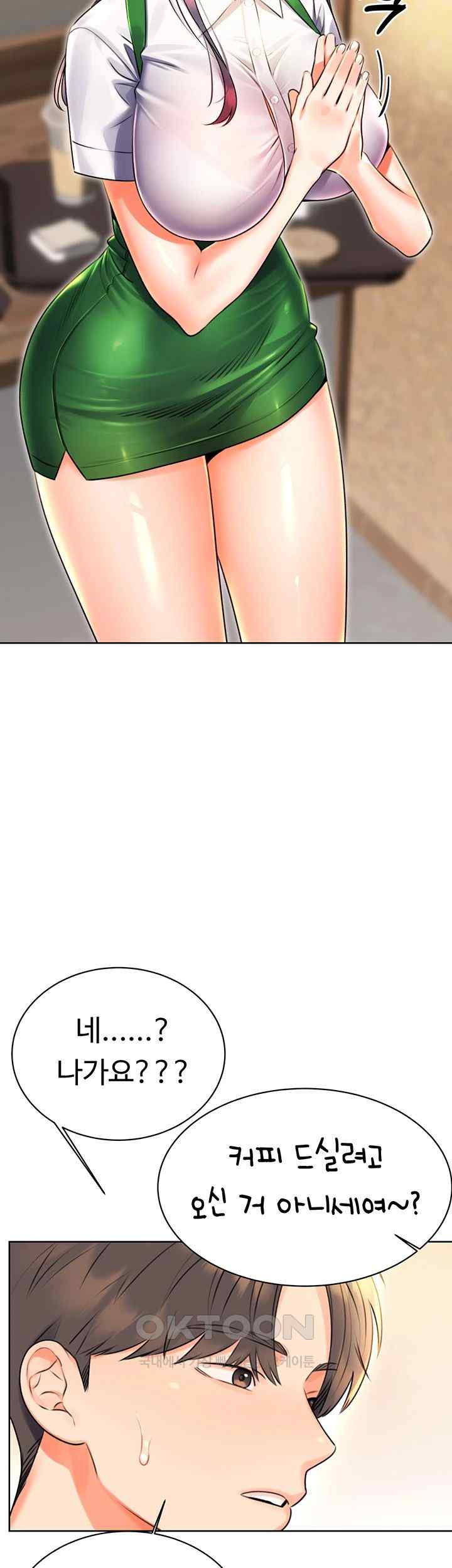Sex Lottery Raw Chapter 9 image 58