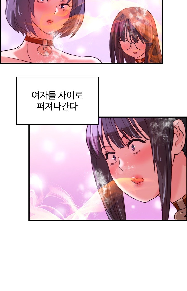 Chicken Club Raw Chapter 36 image 31