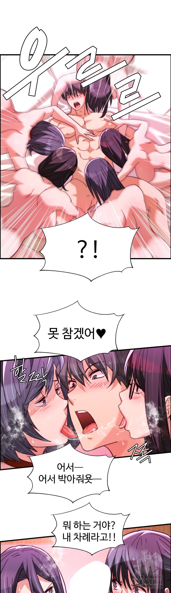 Chicken Club Raw Chapter 36 image 32
