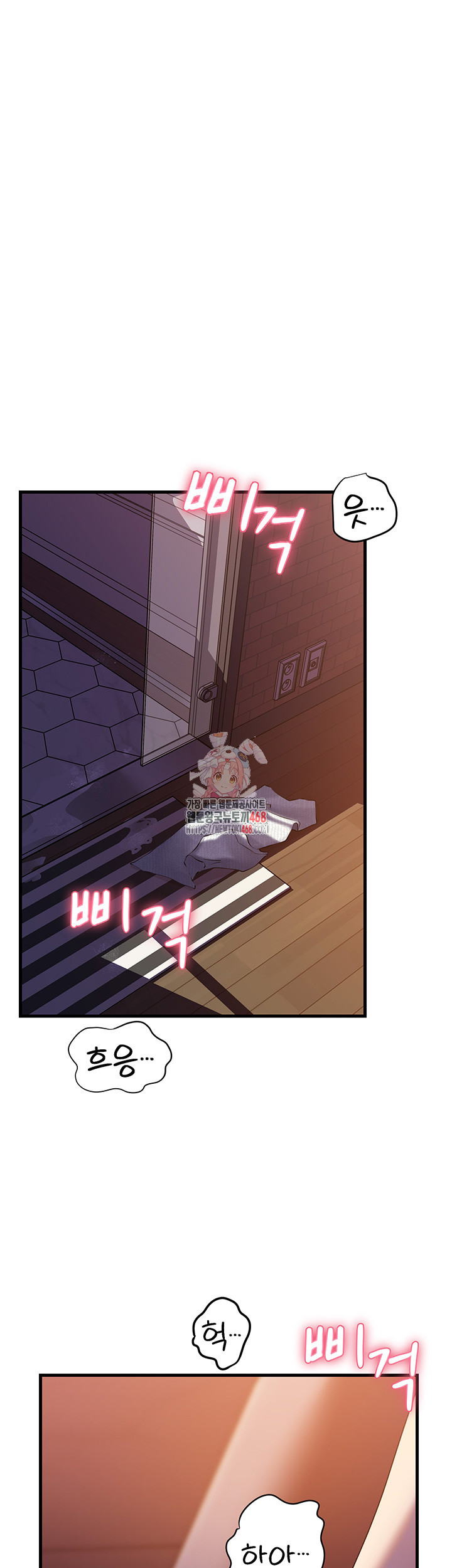 Not the Daughter, but the Mother Raw Chapter 41 image 0