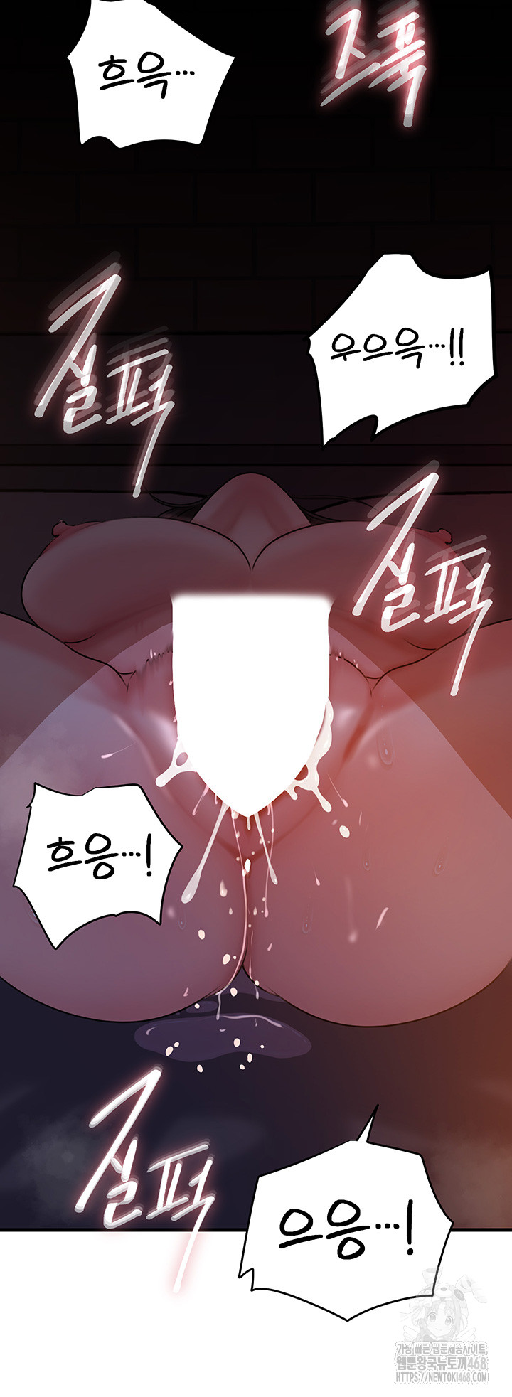 Not the Daughter, but the Mother Raw Chapter 41 image 15