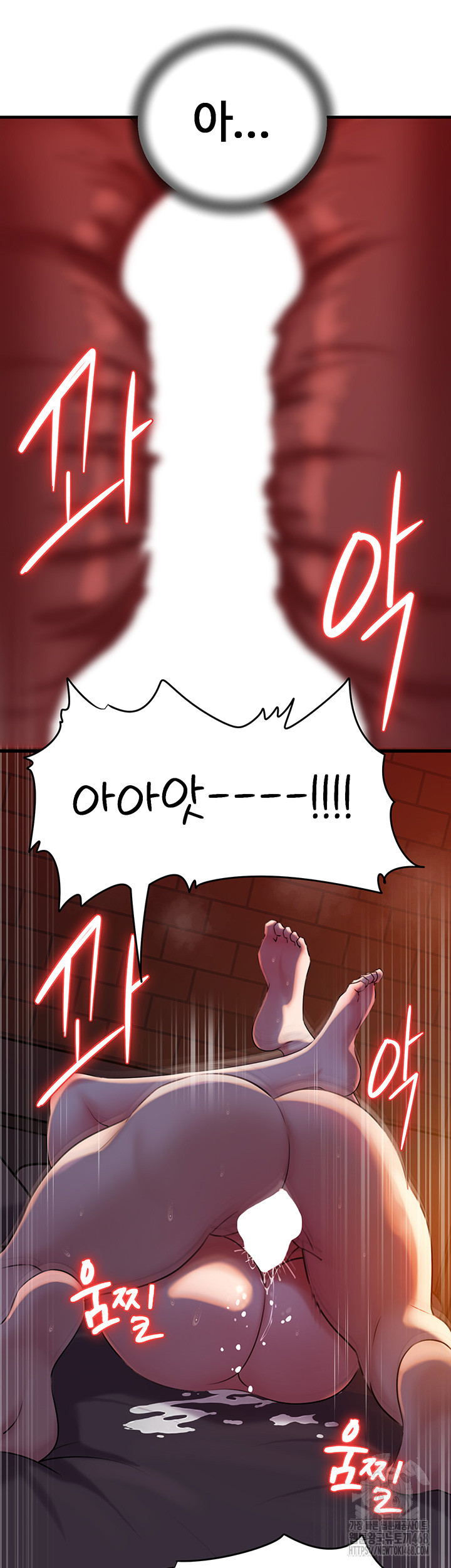 Not the Daughter, but the Mother Raw Chapter 41 image 19