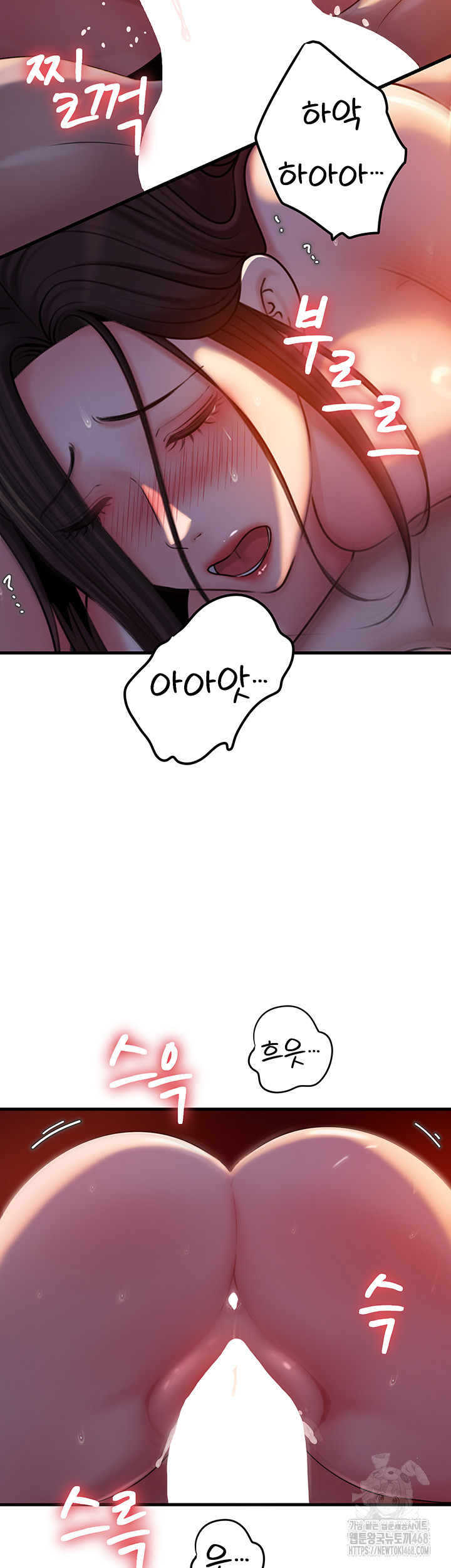 Not the Daughter, but the Mother Raw Chapter 41 image 26