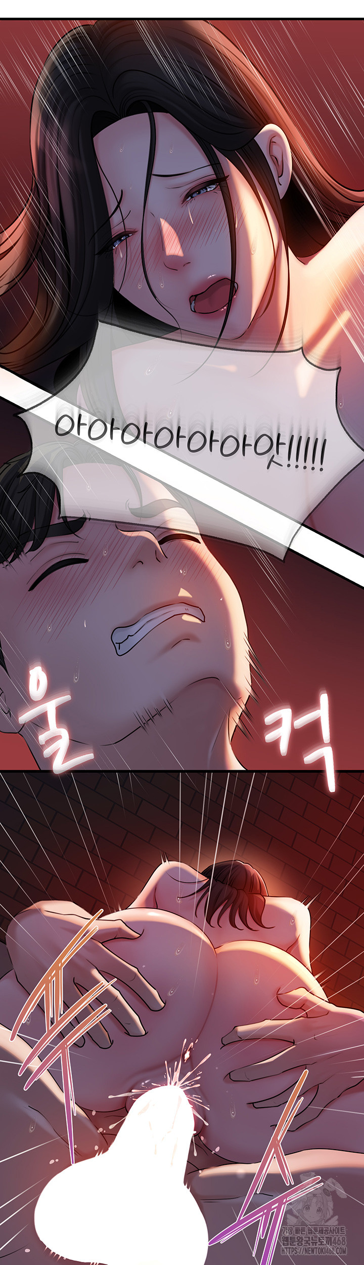 Not the Daughter, but the Mother Raw Chapter 41 image 34
