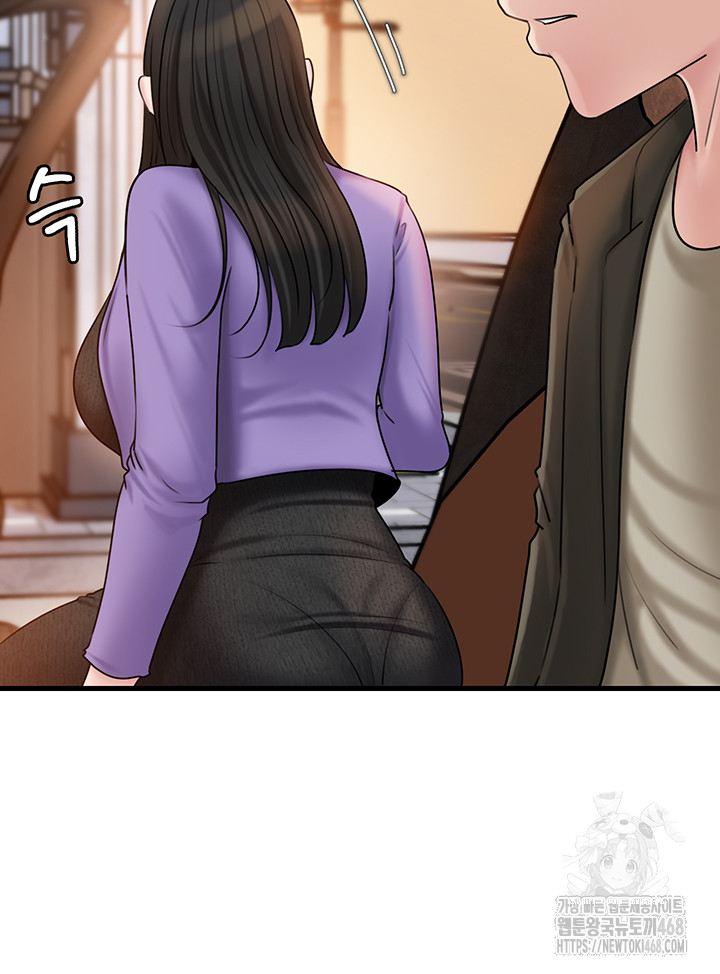 Not the Daughter, but the Mother Raw Chapter 41 image 42