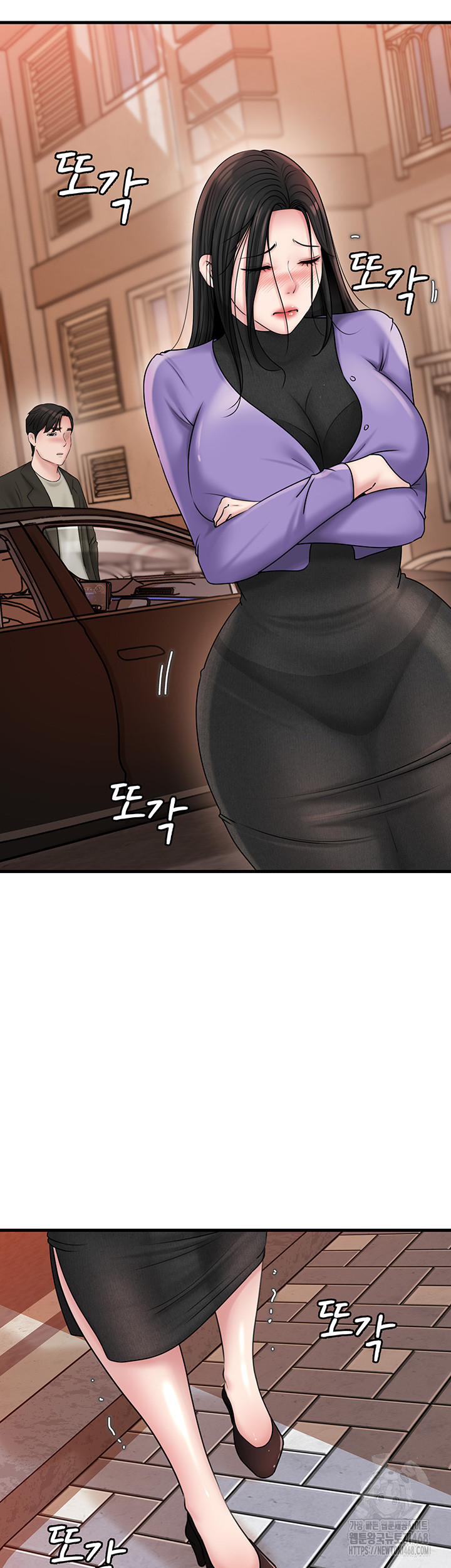 Not the Daughter, but the Mother Raw Chapter 41 image 43