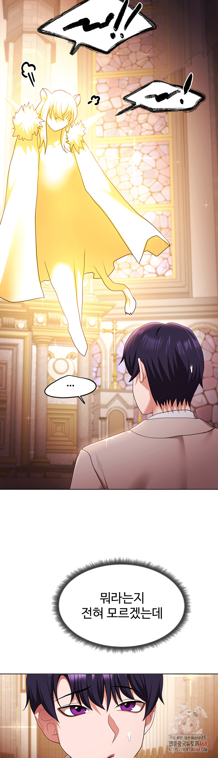 For Sale: Fallen Lady, Never Used Raw Chapter 58 image 17