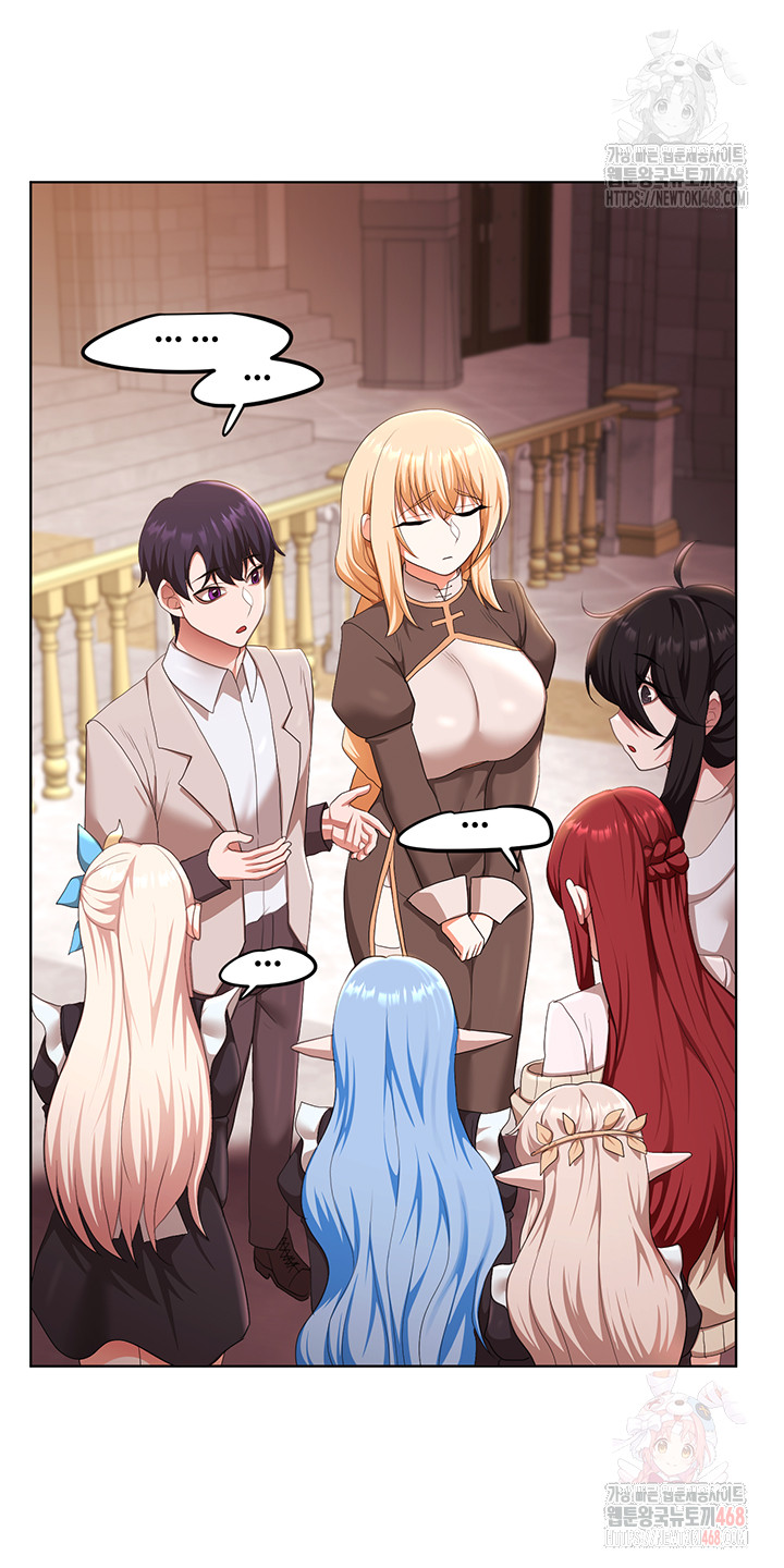 For Sale: Fallen Lady, Never Used Raw Chapter 58 image 22