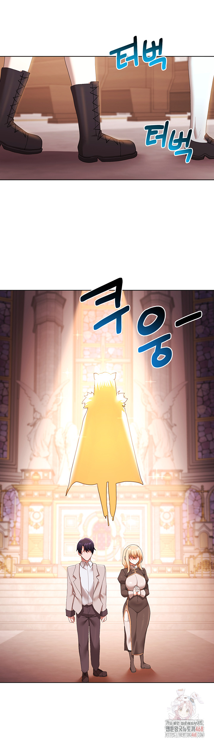 For Sale: Fallen Lady, Never Used Raw Chapter 58 image 23