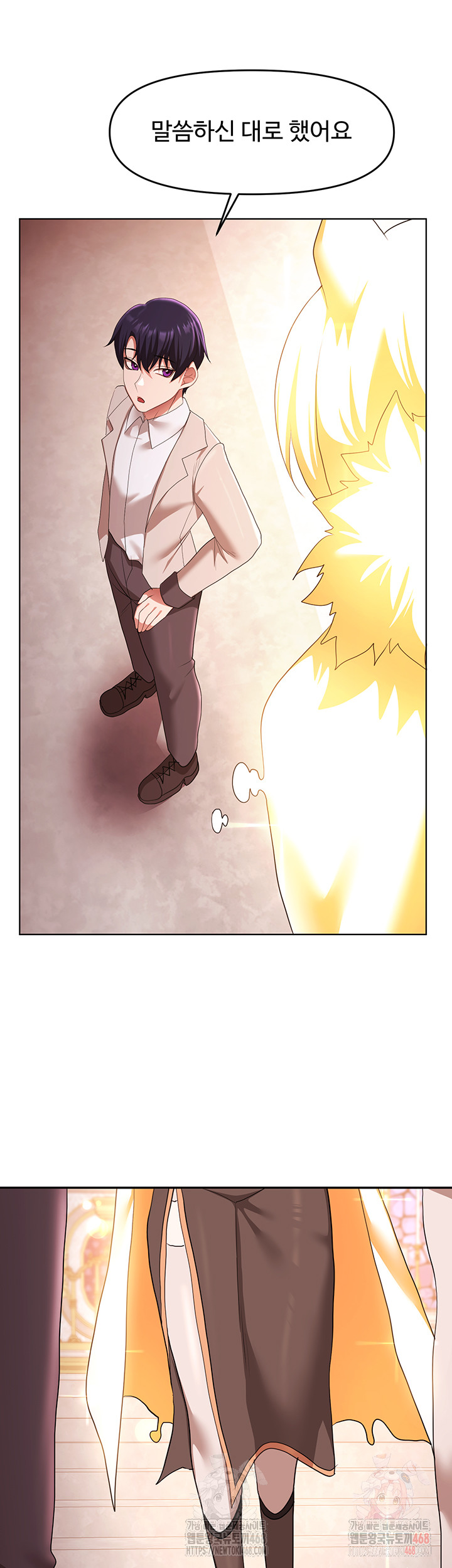 For Sale: Fallen Lady, Never Used Raw Chapter 58 image 24