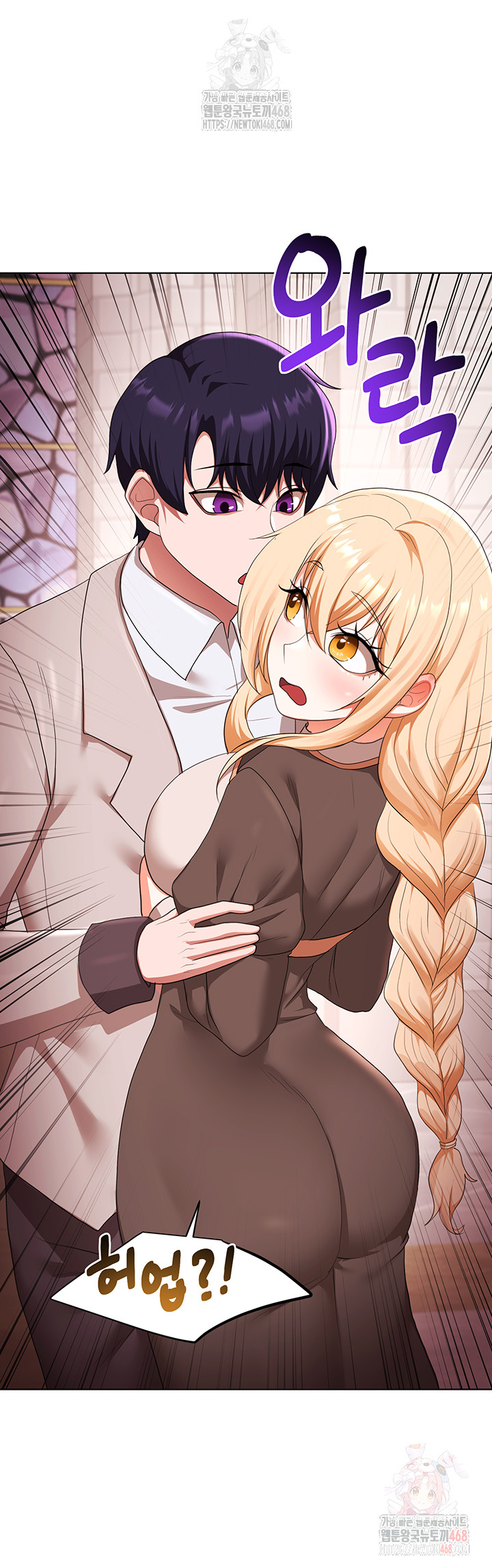 For Sale: Fallen Lady, Never Used Raw Chapter 58 image 36