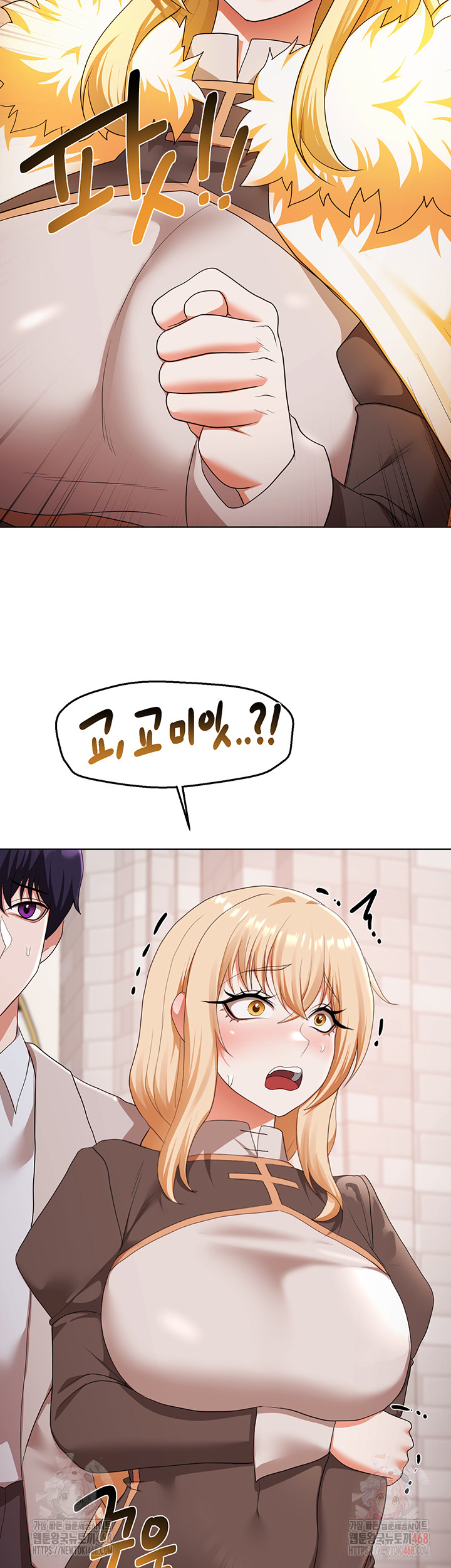 For Sale: Fallen Lady, Never Used Raw Chapter 58 image 39