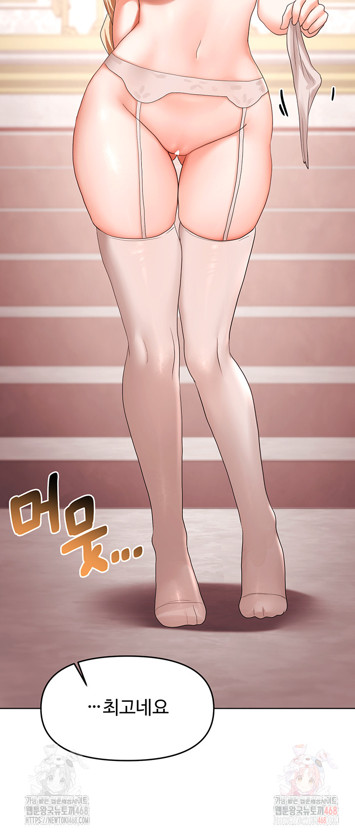 For Sale: Fallen Lady, Never Used Raw Chapter 59 image 31