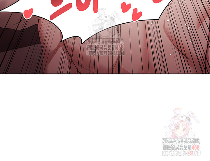 For Sale: Fallen Lady, Never Used Raw Chapter 59 image 38