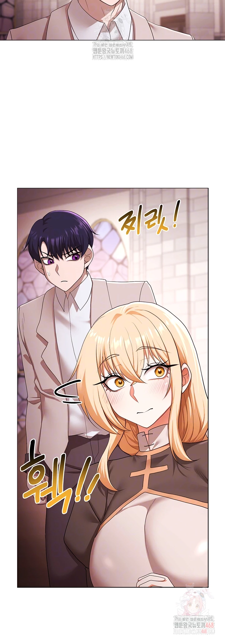 For Sale: Fallen Lady, Never Used Raw Chapter 59 image 8