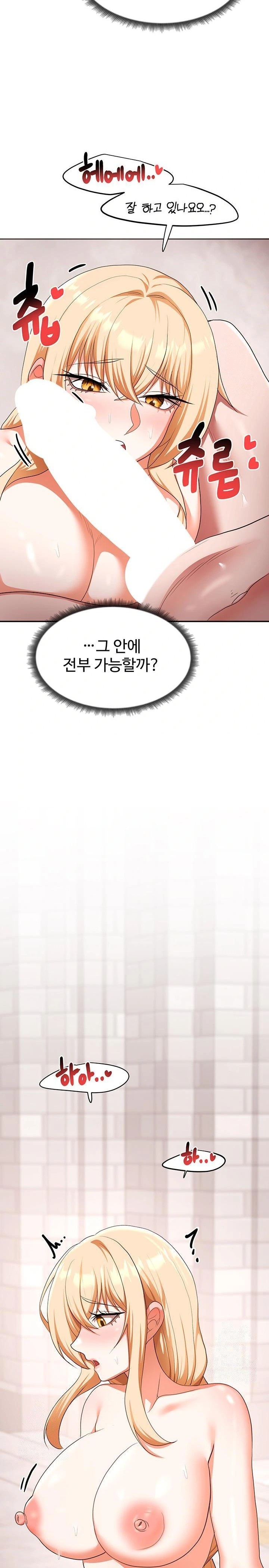 For Sale: Fallen Lady, Never Used Raw Chapter 60 image 14