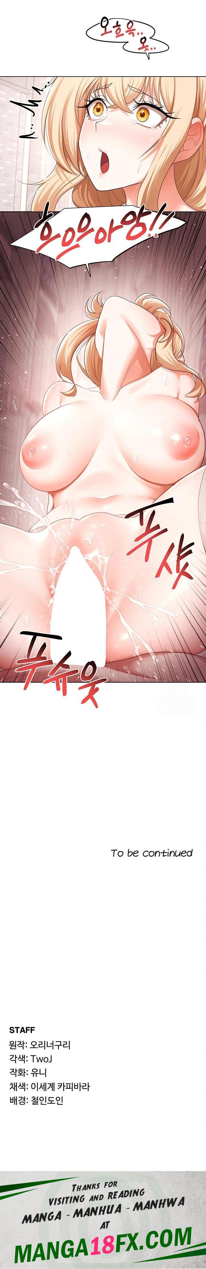 For Sale: Fallen Lady, Never Used Raw Chapter 60 image 22