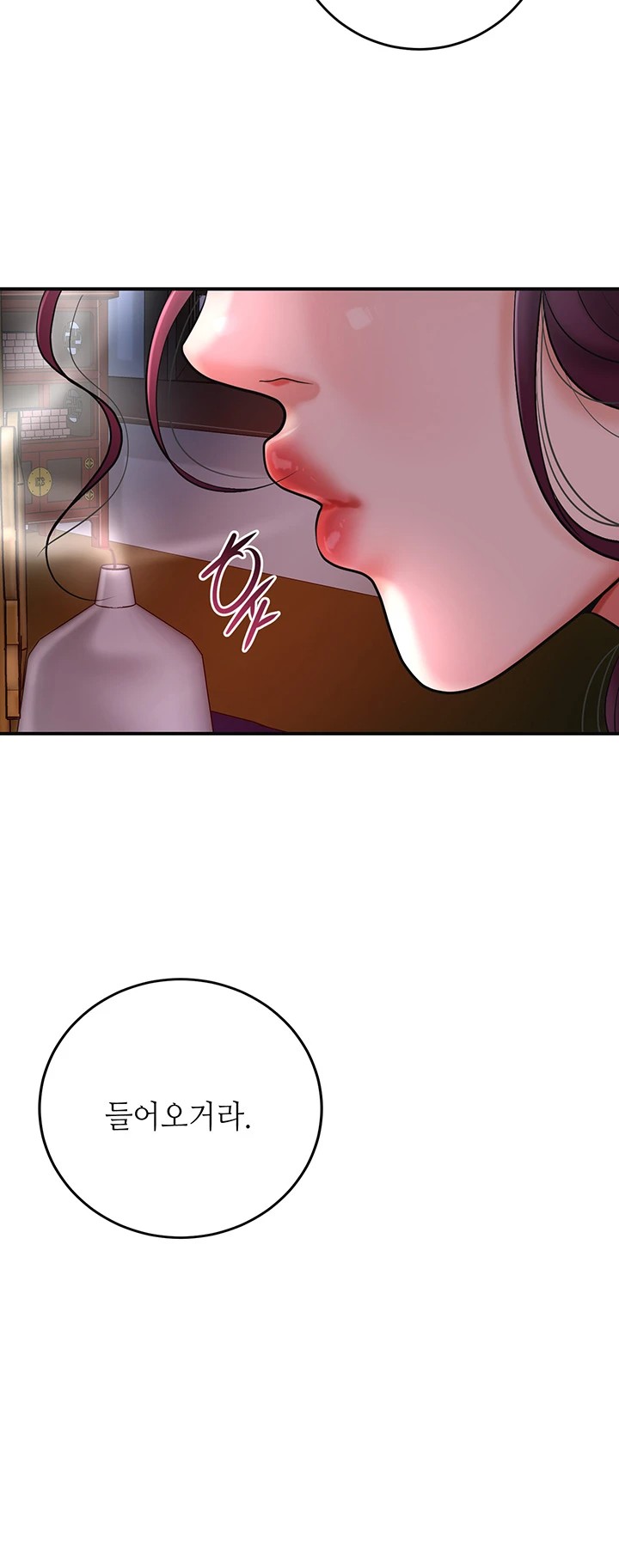 Brothel Raw Chapter 41 image 1