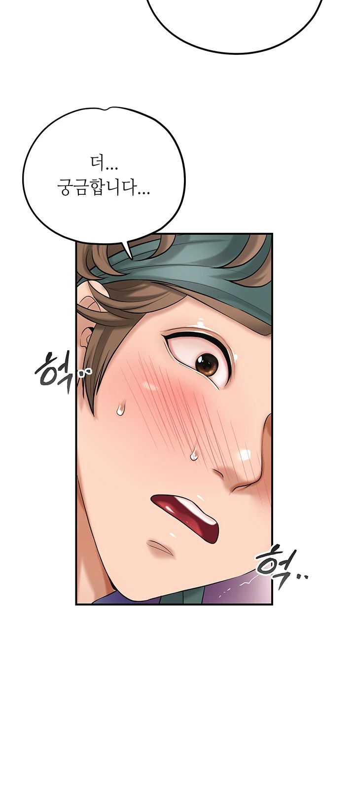 Brothel Raw Chapter 41 image 25