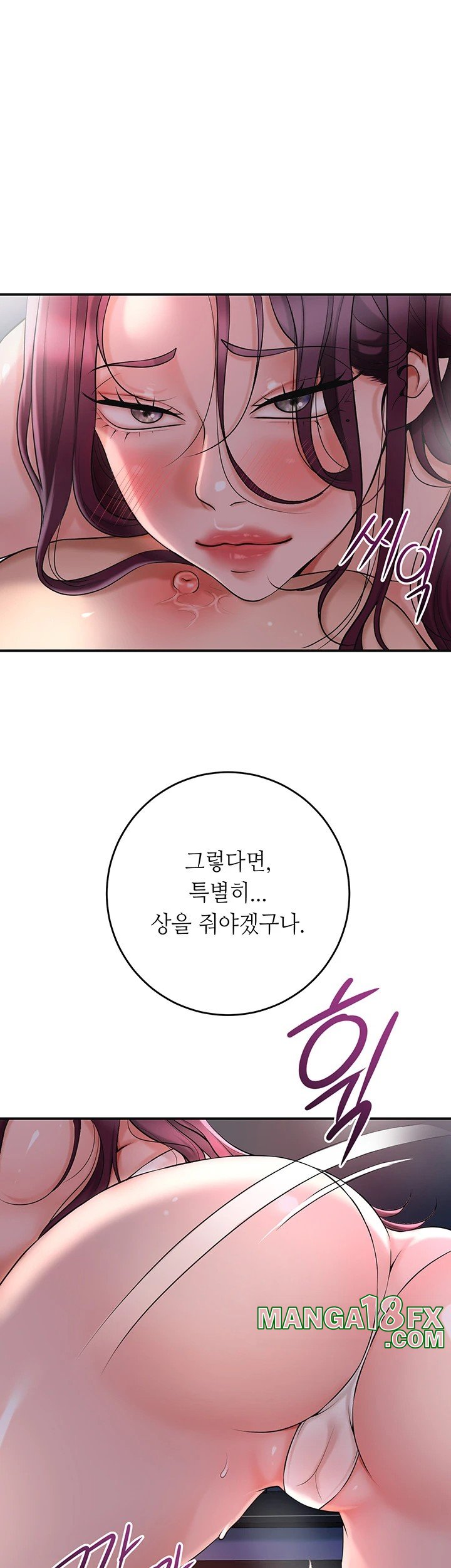 Brothel Raw Chapter 41 image 26