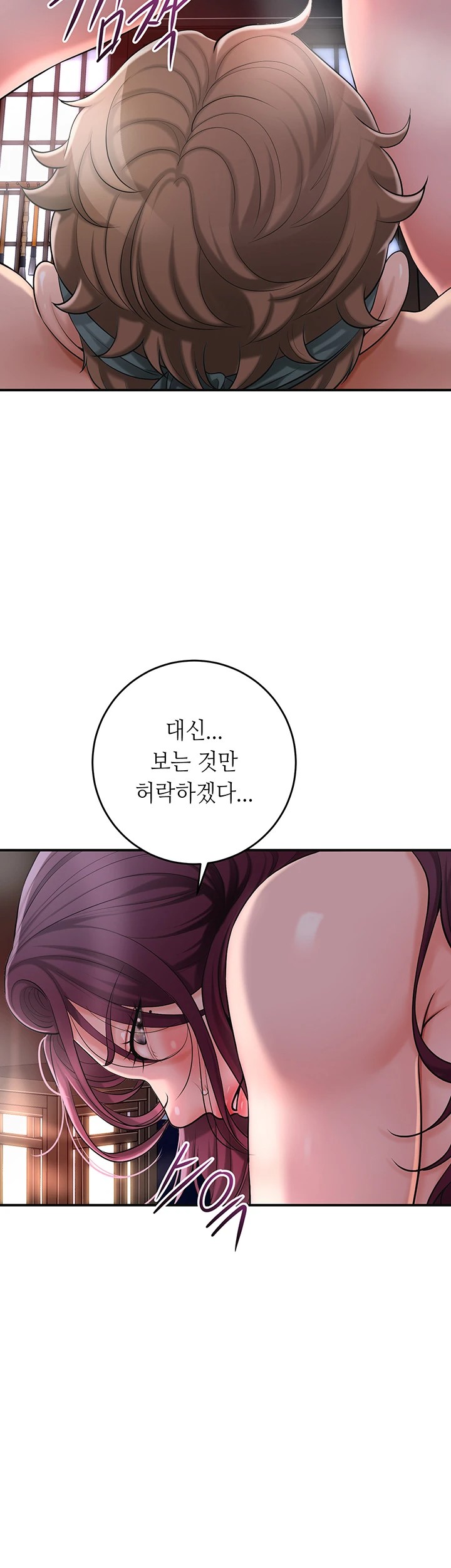 Brothel Raw Chapter 41 image 27
