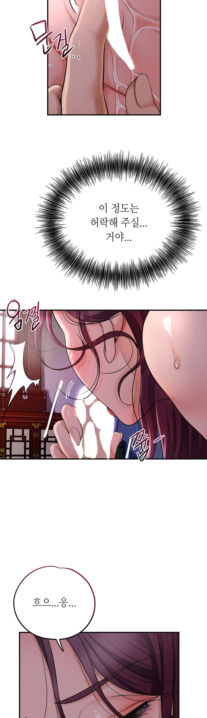 Brothel Raw Chapter 41 image 33