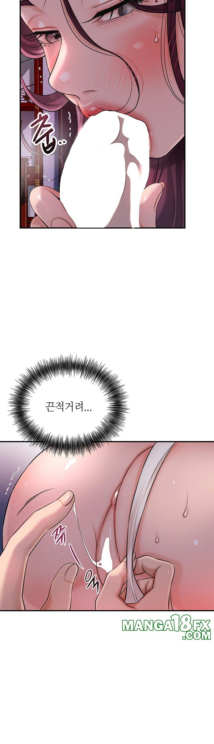 Brothel Raw Chapter 41 image 34